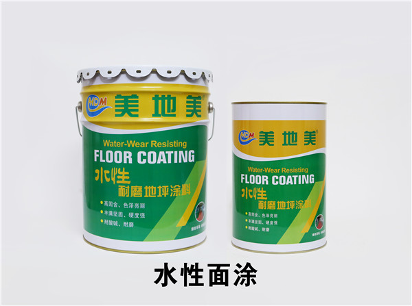 沈陽環(huán)氧地坪涂料公司受時代的發(fā)展有何變化？