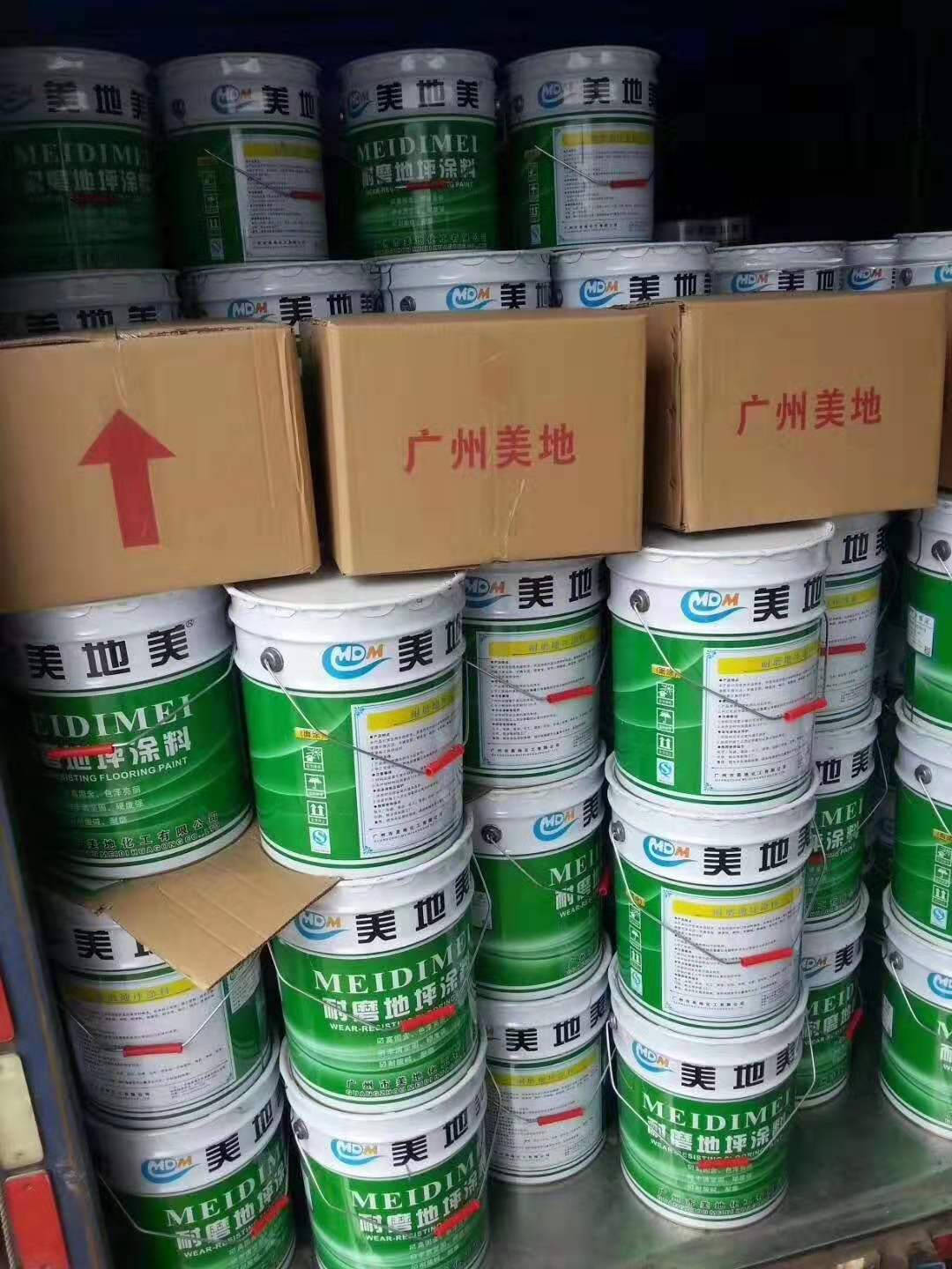 水性環(huán)氧地坪涂料批發(fā)商如何確保到貨率？