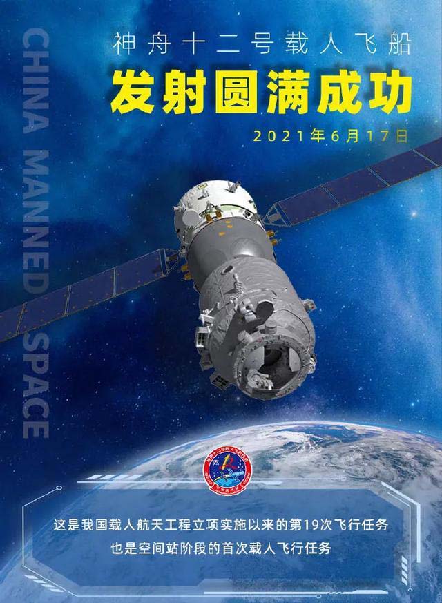 迎著朝陽出發(fā)，奔赴星辰大海