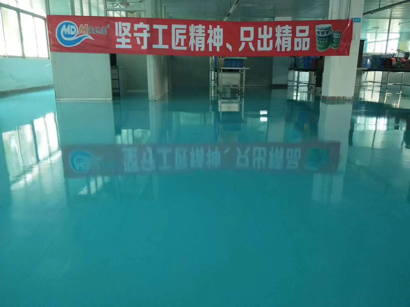 佛山水性環(huán)氧地坪漆施工廠(chǎng)家